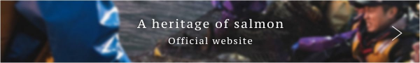 「鮭の聖地」の物語〜根室海峡一万年の道程 公式サイト